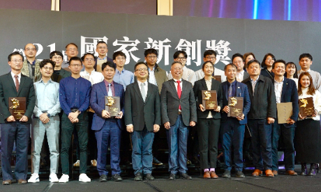 【公關中心】第21屆國家新創獎 中興大學榮獲9獎肯定