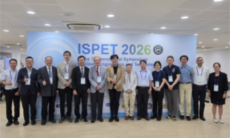 ISPET 2026高雄登場 國際學者齊聚交流精密工程、智慧感測與先進材料最新成果