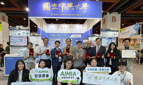 2026台灣創新技術博覽會發明競賽 興大榮獲 1鉑金3金4銀1銅1企業特別獎
