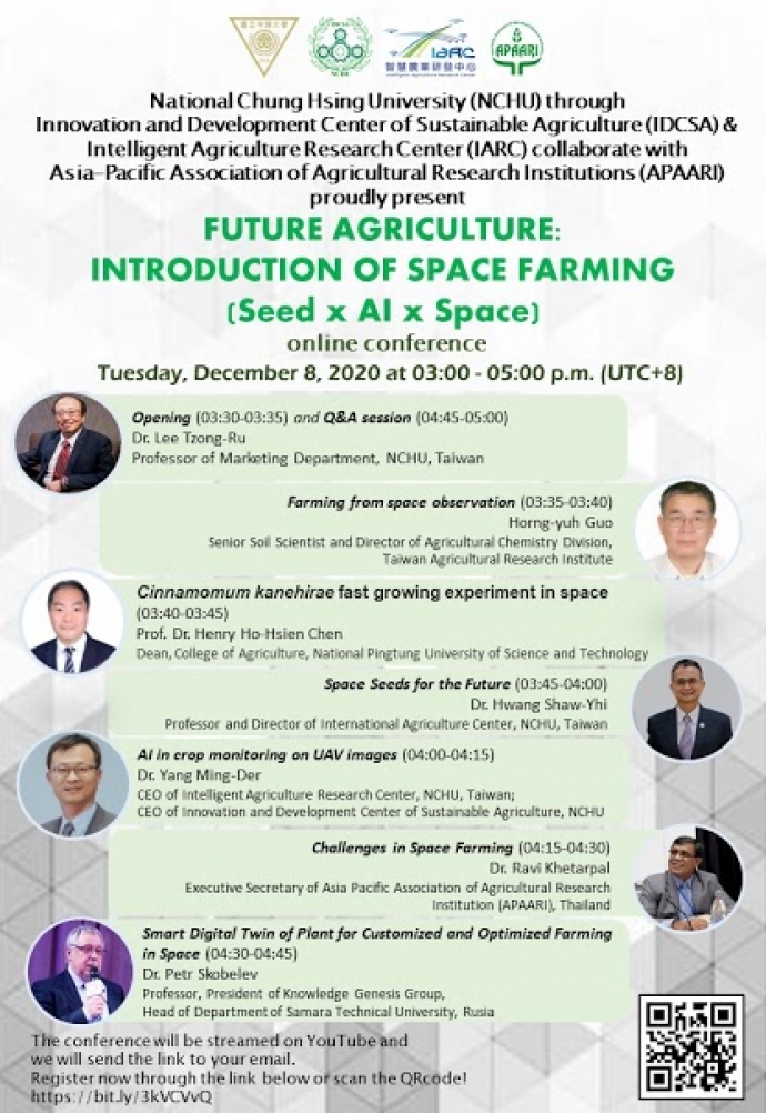 "Future Agriculture: Introduction of Space Farming (Seed x AI x Space)" Online Conference