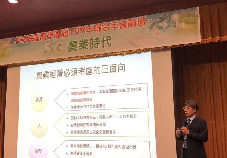 農委會推「農機Uber」 明年第一季上路