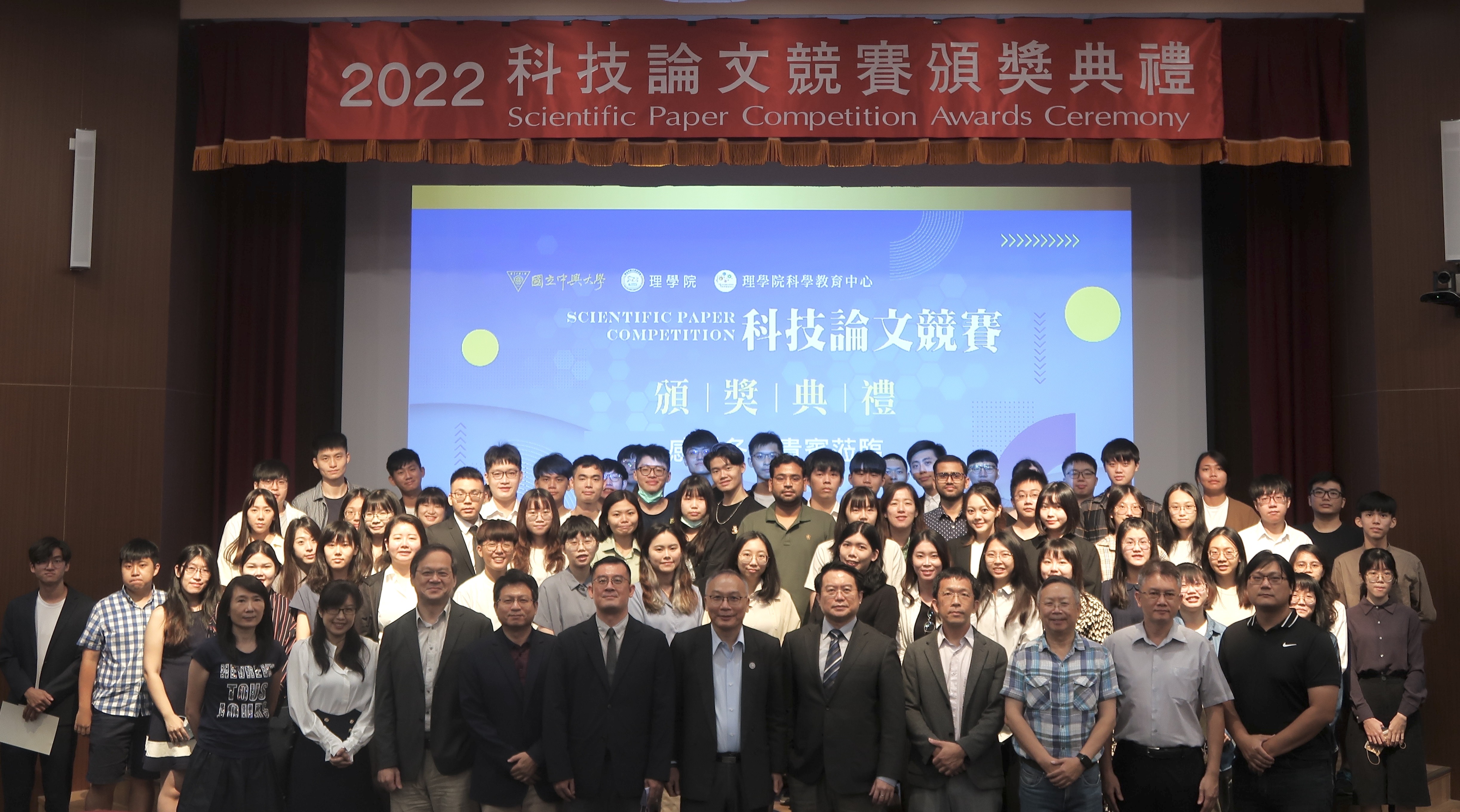 2022科技論文競賽活動圓滿成功