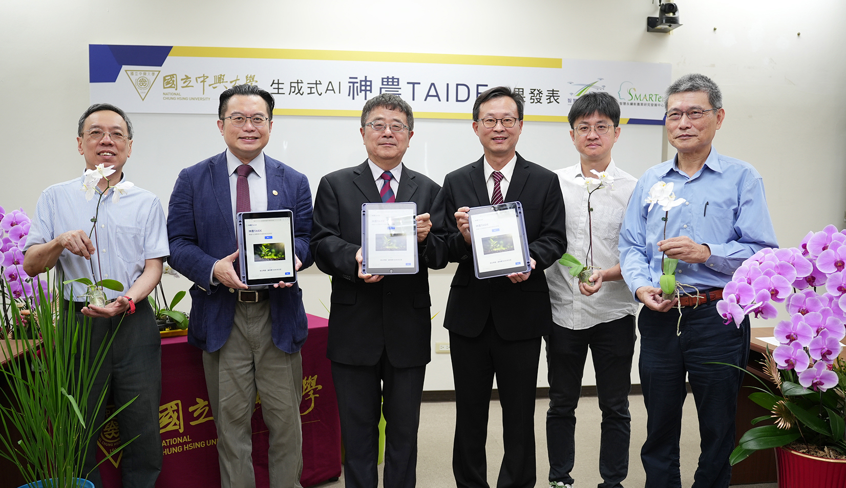 【公關中心】GenAI論壇 興大發表國際首創農業專用生成式AI「神農TAIDE」
