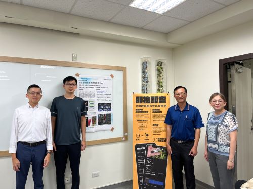 中興大學攜手宸訊科技成功落地手機拍照辨識稻米成熟度AI技術，智慧農業再創新局
