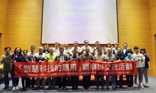 興大與中國工程師學會合辦「智慧科技的應用」觀摩會 展育成亮點