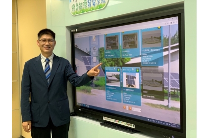 結合產官學 興大建置全台首座畜牧虛擬電廠、推動淨零碳排
